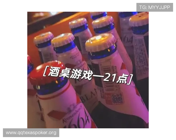详解扑克牌21点游戏规则与实用操作流程介绍
