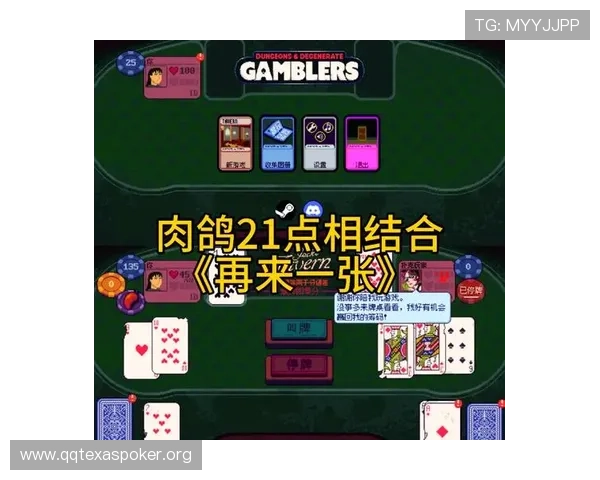 21点停牌规则调整后对玩家盈利空间的影响及实用建议