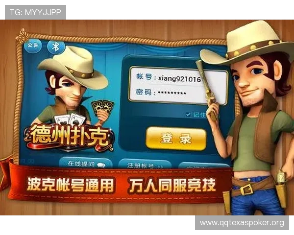 gg扑克会员权益全面解析助你轻松提升游戏体验与专属福利 gg扑克会员权益全面解析助你轻松提升游戏体验与专属福利