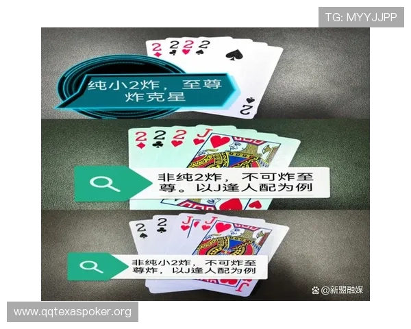 三最大的扑克牌玩法常见误区与注意事项避免新手陷入的常见错误提升游戏水平 三最大的扑克牌玩法常见误区与注意事项避免新手陷入的常见错误提升游戏水平