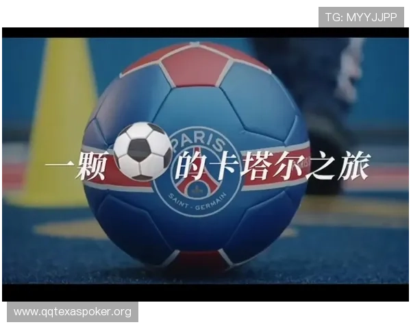 卡塔尔世界杯波黑队体彩投注流程及规则操作指南
