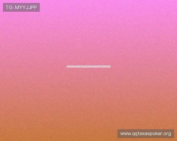 扑克牌二十一点要几张牌呢游戏中牌数对策略选择的提示和实战建议 扑克牌二十一点要几张牌呢游戏中牌数对策略选择的提示和实战建议